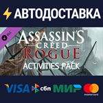Assassin's Creed Rogue – Activities Pack DLCSTEAM