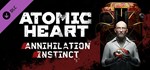 Atomic Heart - Annihilation Instinct DLCSTEAM