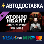 Atomic Heart - Annihilation Instinct DLCSTEAM