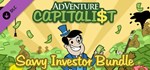 AdVenture Capitalist - Savvy Investor Bundle DLC