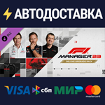 F1® Manager 2023: Deluxe Upgrade Pack DLCSTEAM
