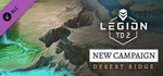 Legion TD 2 - Desert Ridge Campaign DLCSTEAM