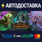 Total War: WARHAMMER III – Shadows of Change DLC