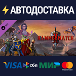 Hammerwatch II: Anniversary Pack DLCSTEAM RU️АВТО