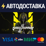 Ghostrunner 2 Brutal EditionSTEAM RU️АВТО