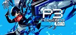 Persona 3 ReloadSTEAM РФ/СНГ/УКР/КЗ ️АВТО