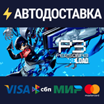 Persona 3 Reload Digital Deluxe EditionSTEAM
