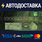 Crocotile 3DSTEAM Россия️АВТОДОСТАВКА