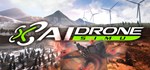 AIDroneSimSTEAM Россия️АВТОДОСТАВКА