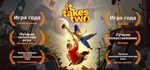 It Takes TwoSTEAM РФ/СНГ/УКР/КЗ ️АВТО