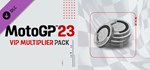 MotoGP™23 - VIP Multiplier Pack DLCSTEAM RU️АВТО