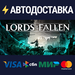 Lords of the Fallen Deluxe EditionSTEAM RU️АВТО