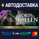 Lords of the Fallen - Dark Crusader Starting Class DLC