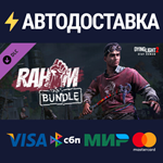 Dying Light 2 - Rahim Bundle DLCSTEAM RU️АВТО