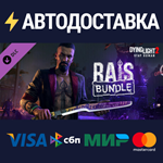 Dying Light 2 - Rais Skin Bundle DLCSTEAM RU️АВТО