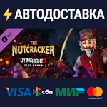 Dying Light 2 - Nutcracker Bundle DLCSTEAM RU️АВТО