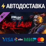 Dying Light 2 - Dying Laugh Bundle DLCSTEAM RU️АВТО