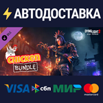 Dying Light 2 - Chicken Bundle DLCSTEAM RU️АВТО