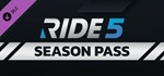 RIDE 5 - Season Pass DLCSTEAM Россия️АВТОДОСТАВКА