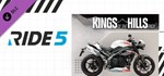 RIDE 5 - King of the Hills Pack DLCSTEAM RU️АВТО
