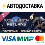 Risk of Rain Returns Soundtrack DLCSTEAM RU️АВТО