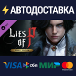 Lies of P : Deluxe Edition DLCSTEAM РФ/СНГ/УКР/КЗ