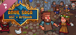 Anvil Saga: OST & Artbook DLCSTEAM RU️АВТО