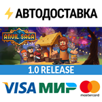 Anvil SagaSTEAM Россия️АВТОДОСТАВКА