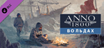 Anno 1800 - The Passage DLCSTEAM RU️АВТО