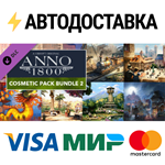Anno 1800 - Cosmetic Bundle #2 DLCSTEAM RU️АВТО