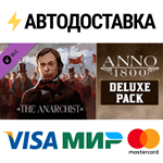 Anno 1800 - Deluxe Pack DLCSTEAM RU️АВТО