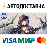 万化之森STEAM Россия️АВТОДОСТАВКА