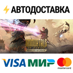 Immortals of Aveum™ Deluxe EditionSTEAM RU️АВТО