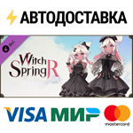 WitchSpring R - Pieberry's Costume - DLCSTEAM