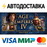 Age of Empires IV: Digital Deluxe EditionSTEAM