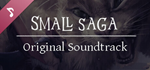 Small Saga Soundtrack DLCSTEAM Россия️АВТОДОСТАВКА