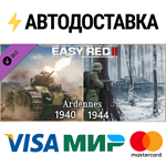 Easy Red 2: Ardennes 1940 & 1944 DLCSTEAM RU️АВТО