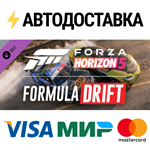 Woodstock Formula Drift Pack DLCSTEAM RU️АВТО