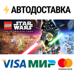 LEGO® Звездные Войны™: Скайуокер. Сага - Deluxe