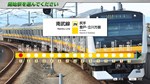 JR EAST Train Simulator: Nambu Line (Kawasaki to Tachik - изображение № 4