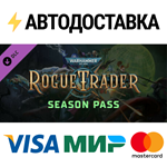 Warhammer 40,000: Rogue Trader - Season Pass DLC