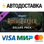 Warhammer 40,000: Rogue Trader - Deluxe Pack DLC