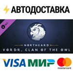 Northgard - Vordr, Clan of the Owl DLCSTEAM RU️АВТО