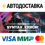 PAYDAY 3: Chapter 1 - Syntax Error DLCRU/CIS/UA/KZ
