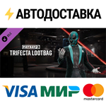 PAYDAY 3 - Trifecta Lootbag DLCSTEAM RU️АВТО