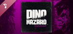 DINO HAZARD Soundtrack DLCSTEAM Россия️АВТОДОСТАВКА