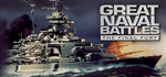 Great Naval Battles: The Final FurySTEAM RU️АВТО