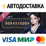 Dorasyeoda Soundtrack DLCSTEAM Россия️АВТОДОСТАВКА
