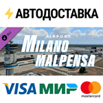 X-Plane 12 Add-on: Aerosoft - Airport Milano Malpensa