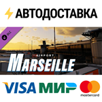 X-Plane 12 Add-on: Aerosoft - Airport Marseille DLC